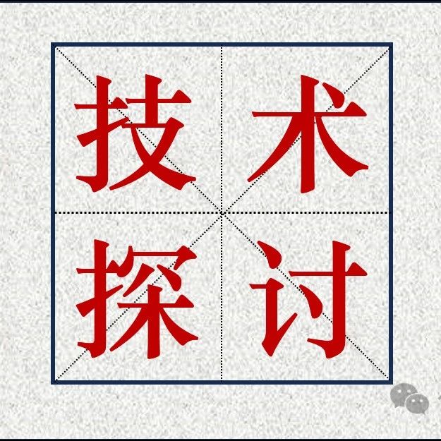 RNA 结构预测为什么比蛋白质难？