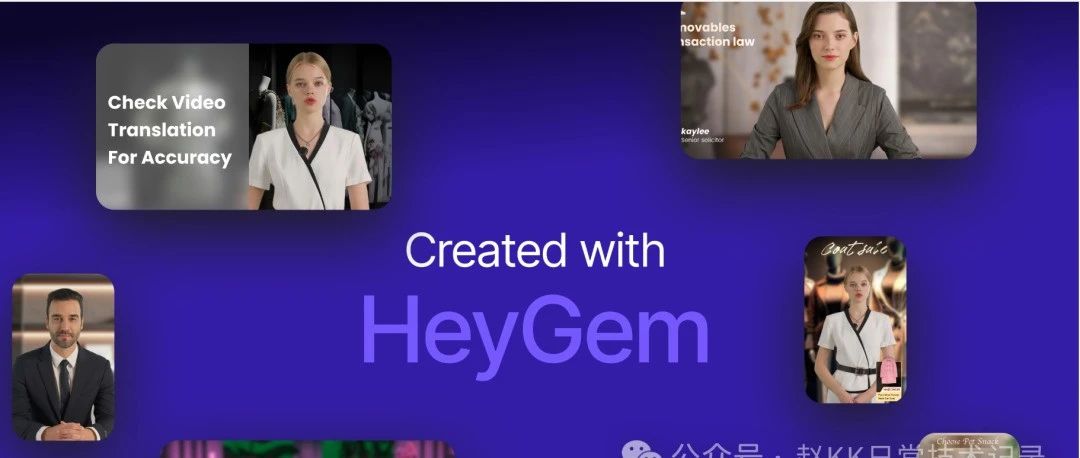 中国 AI 新势力数字人崛起：HeyGem.ai 最低12G显存可运行