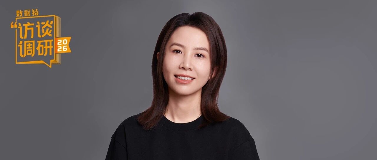格灵深瞳CEO吴一洲：留在牌桌上，才有下一局丨数据猿专访