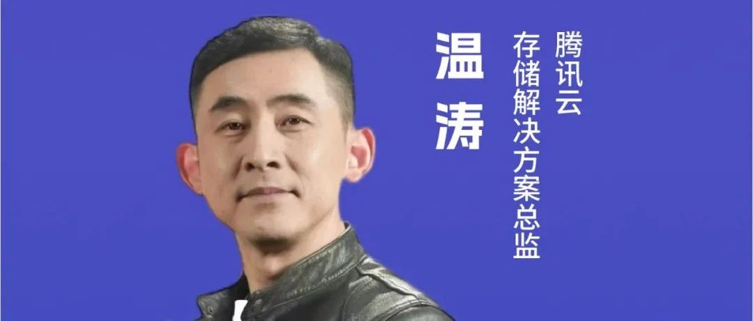 预告 | 腾讯云存储将亮相焉知人形机器人科技创新大会