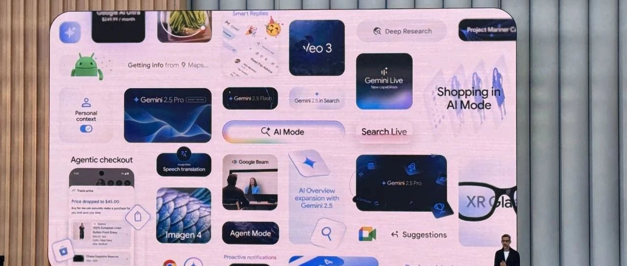 一文看懂2025 Google I/O开发者大会 - 250刀Ultra会员、Veo3、Imagen4等等全线开花。