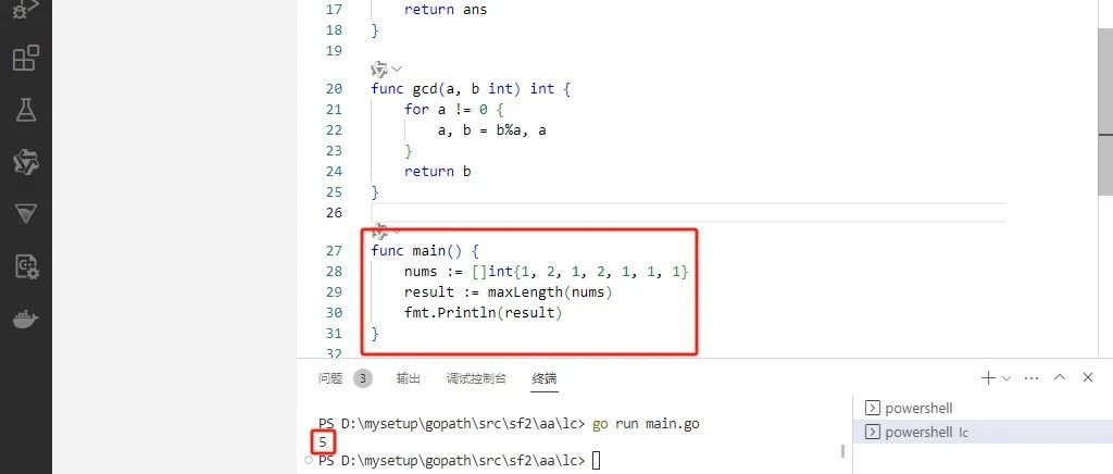 2025-07-18：最长乘积等价子数组。用go语言，给定一个只包含正整数的数组 nums。 定义：如果一个数组 arr 满足所