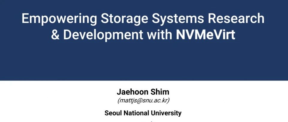NVMe SSD 开发工具：NVMeVirt