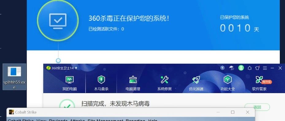 【免杀手法】红队免杀木马快速生成