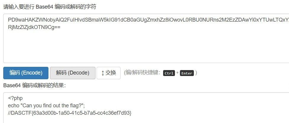 [ACTF2020 新生赛]Include