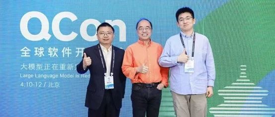 参加QCon 2025全球软件开发大会及个人演讲《开放AI时代的企业架构标准及架构思维2.0》内容回顾