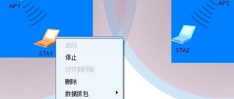 三层漫游会遇到哪些事儿