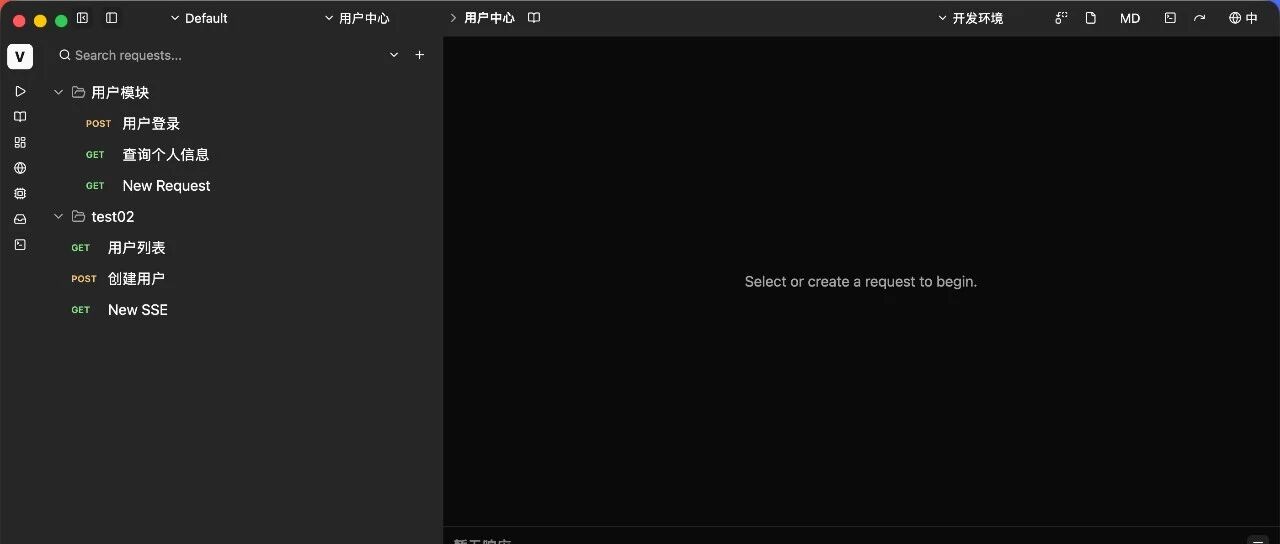 用 Rust + GPUI 重新定义 API 开发：一个工具搞定调试、终端、文档!
