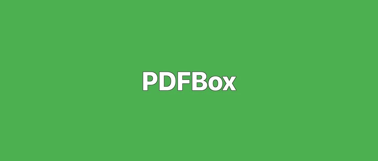 为什么越来越多人使用PDFBox？