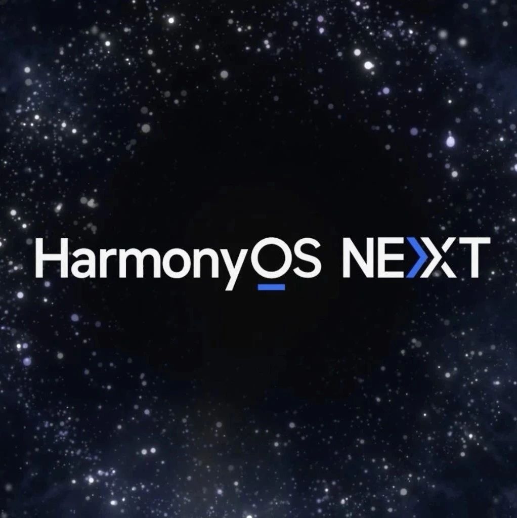 鸿蒙4.0（HarmonyOS 4.0）与鸿蒙Next（HarmonyOS Next）区别