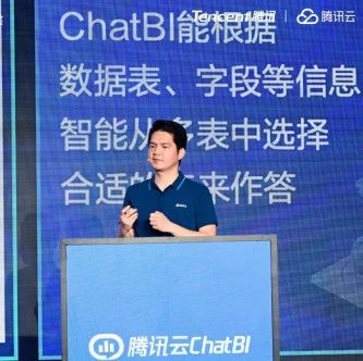 腾讯五大协同办公产品AI升级：从单点提效迈向全流程智能