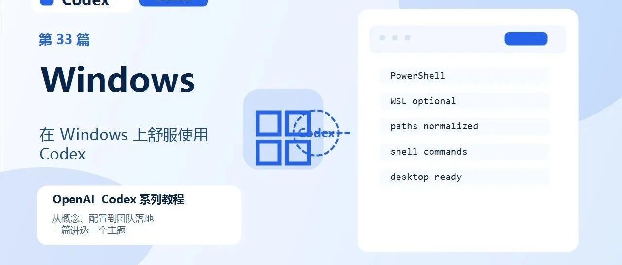 优秀的个人博客,低调大师