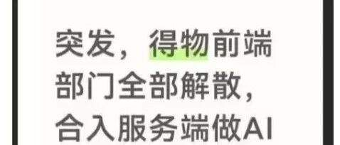 优秀的个人博客,低调大师