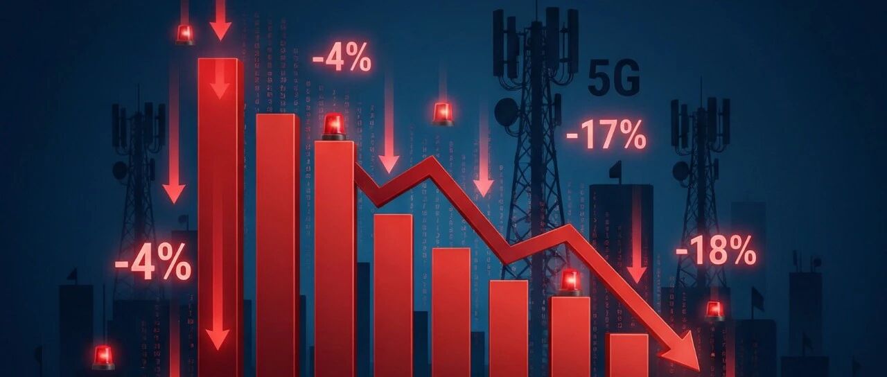 三大运营商Q1利润集体"翻车"：利润下滑17%，但有一块业务却在悄悄爆发