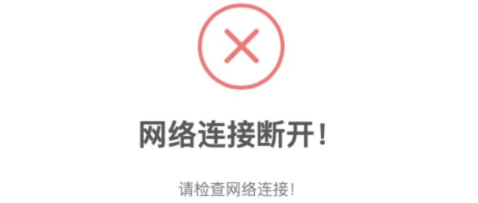 蜂窝网络+Wi-Fi如何实现无缝切换？