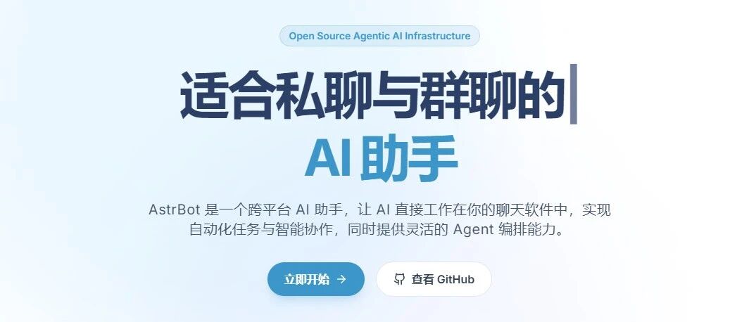 优秀的个人博客,低调大师