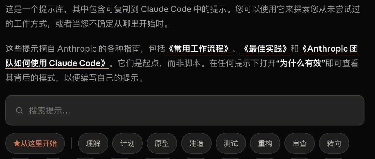 优秀的个人博客,低调大师