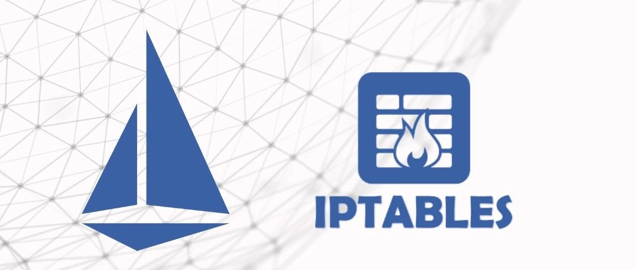别再被iptables搞懵了！一文彻底搞懂Linux防火墙的底层逻辑