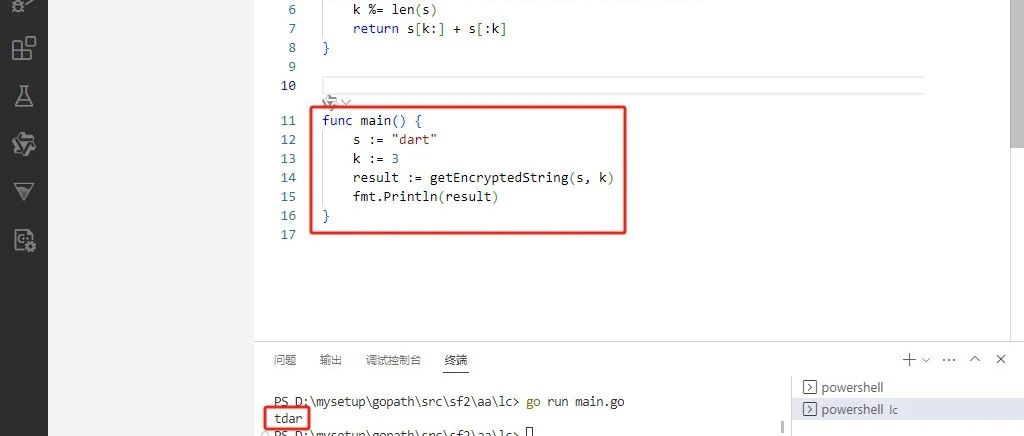 2025-02-22：找出加密后的字符串。用go语言，给定一个字符串 s 和一个整数 k，请使用以下方法对字符串进行加密： 对于