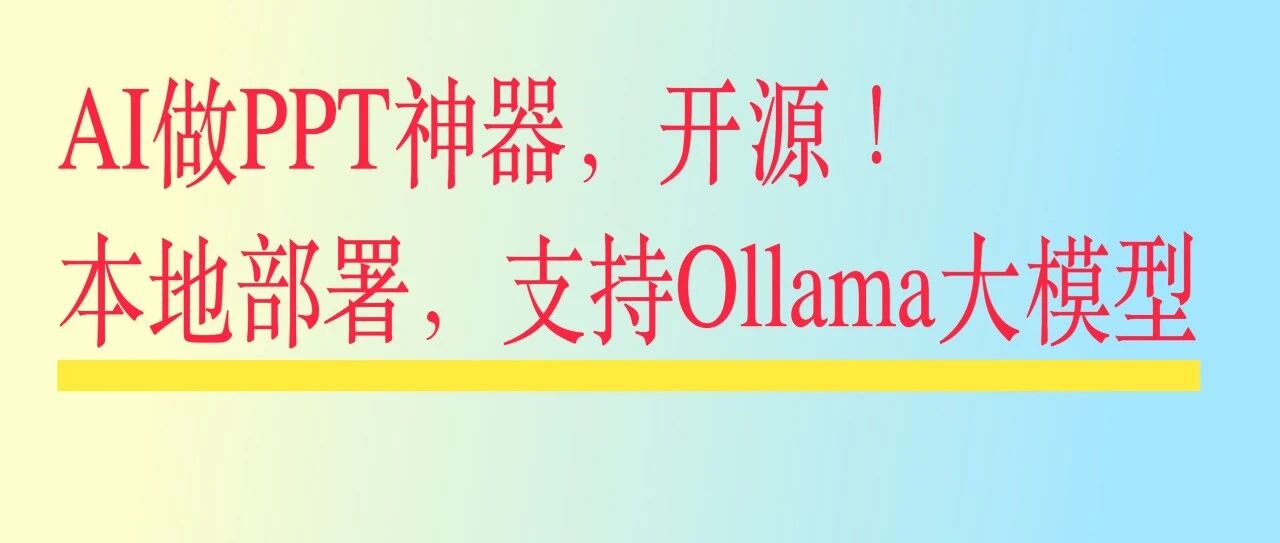 第一次运行 Python 项目,使用 python-pptx 提取 ppt 中的文字和图片-腾讯云开发者社区-腾讯云