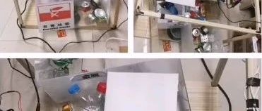 基于PYNQ的智能垃圾分类系统