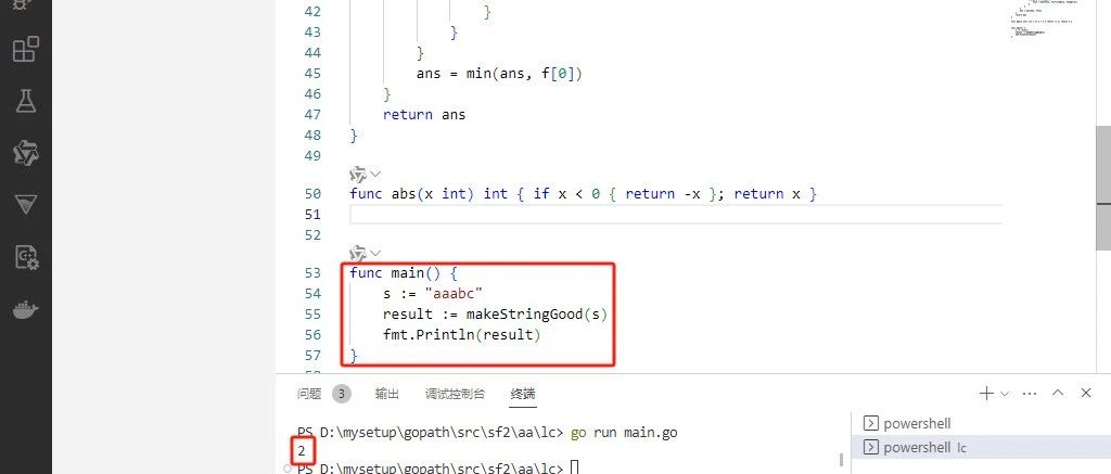 2025-07-03：使字符频率相等的最少操作次数。用go语言，给定一个字符串 s。 如果某个字符串 t 中所有字符的出现次数相