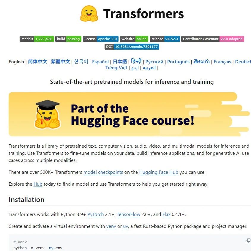 深度解读transformers v4.52.4：关键功能升级与实用修复，全方位助力模型开发与优化