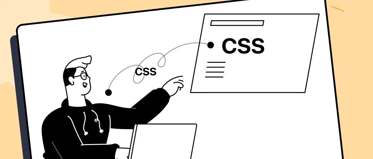 掌握这 7 个 CSS 技巧，代码效率秒提升