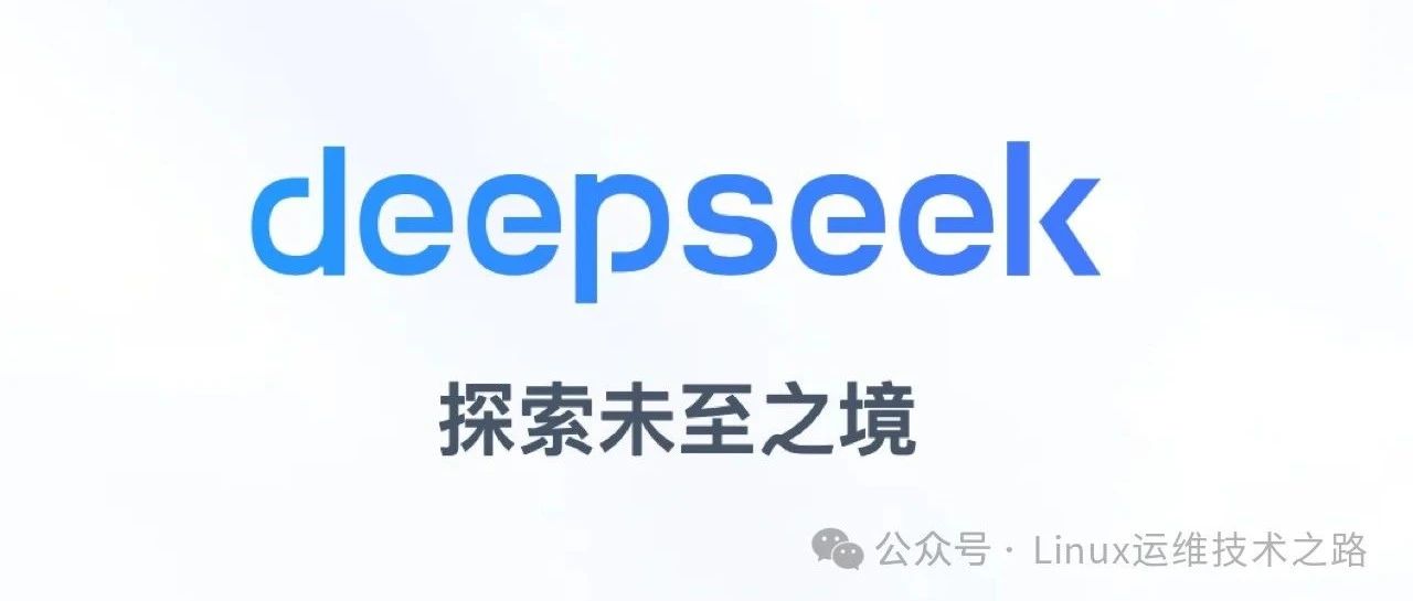 DeepSeek V3、DeepSeek R1 、 DeepSeekLLM版本区别