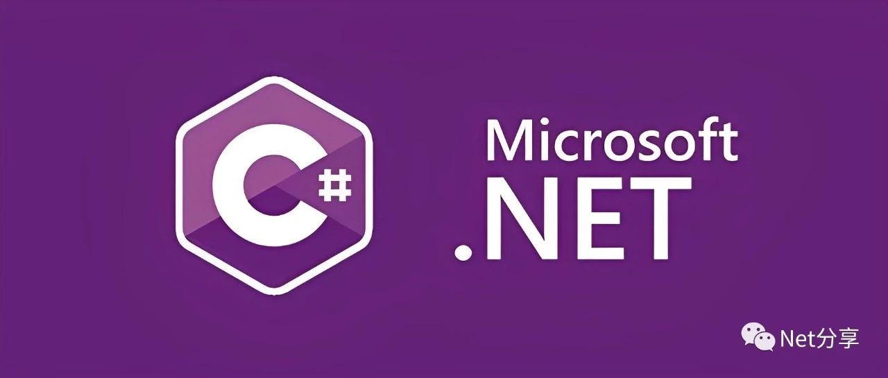 Net使用EasyNetQ简化与RabbitMQ的交互