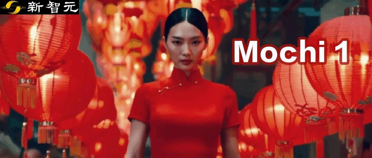 开源视频生成天花板？最强搅局者Mochi 1免费直出电影级特效