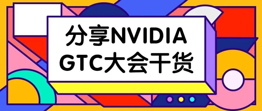 深度揭秘NVIDIA 第三代计算机Jetson Thor