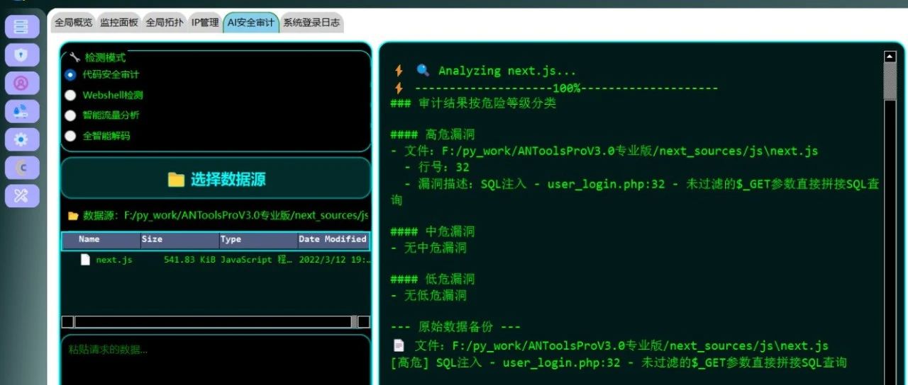 重磅突破！网工效率神器完美整合DeepSeek+Ollama,性能暴增300%