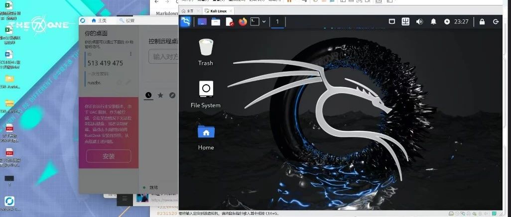 手搓远程控制平台RustDesk （超详细）