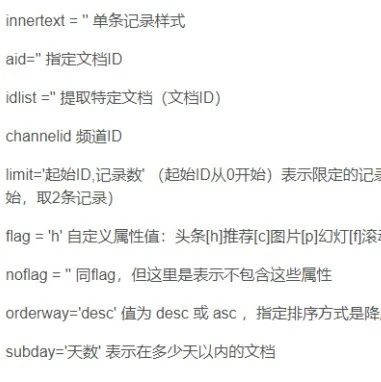 【DEDE后台】dede网站动态页和静态页的设置方法
