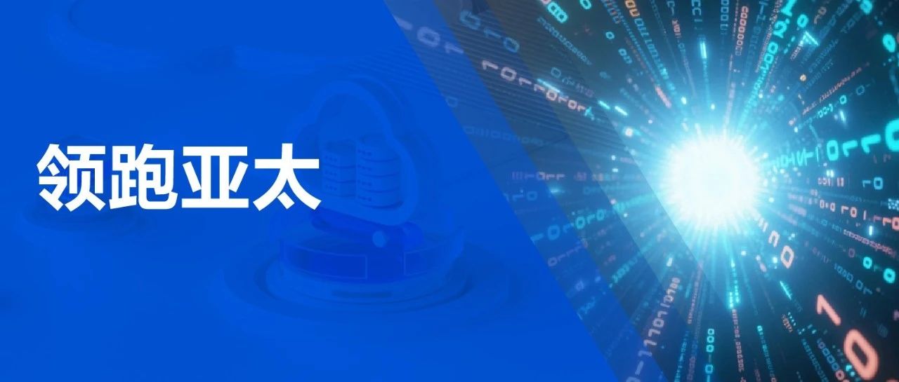 执行能力亚太第一！腾讯云连续三年领跑 Gartner® CPaaS 魔力象限“挑战者”
