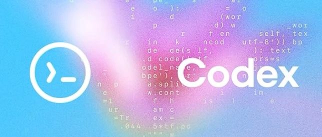 Codex编程革命