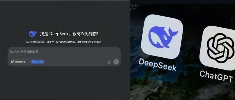 OpenAI首席研究官：DeepSeek独立发现了o1的一些核心思路，奥特曼、LeCun纷纷置评