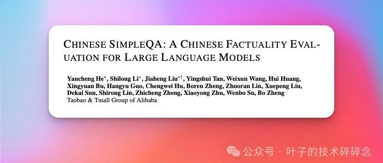 每周AI论文速递（241111-241115）