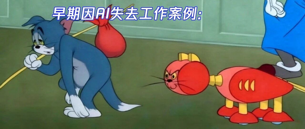 当所有人都在给AI造缰绳，马厩正在消失