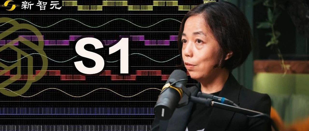16张H100训26分钟，超越o1-preview！李飞飞等用1K样本，揭秘测试时Scaling