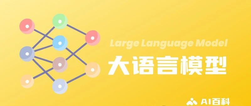 大模型重复生成内容：根因剖析与优化策略