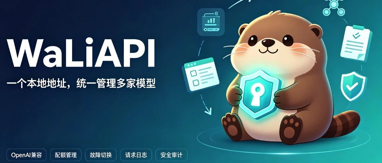 拦截 Claude 隐写术，看看AI到底在发啥！&mdash;&mdash; 自研 LLM 网关，统一多模型 + 全链路安全审计！