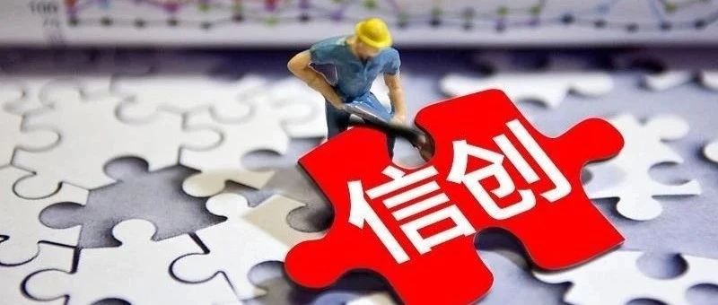 国产系统之如意玲珑