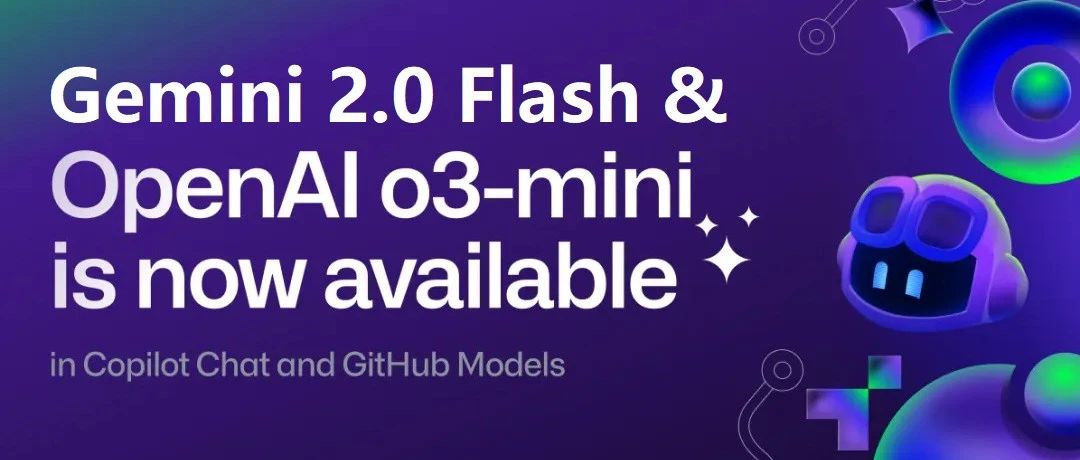 惊喜连连！GitHub Copilot 又迎来 Google Gemini 2.0 Flash！这是要抱团的节奏吗？