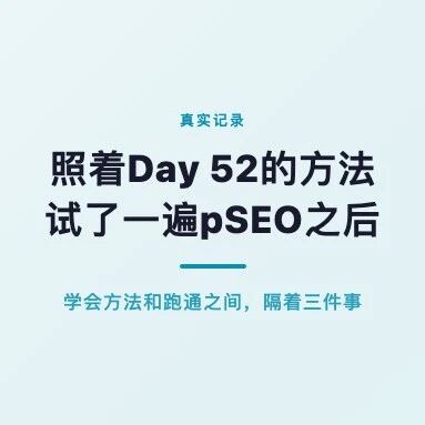 优秀的个人博客,低调大师