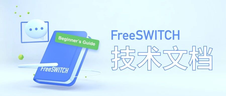 分享 Kamailio 预处理指令使用经验
