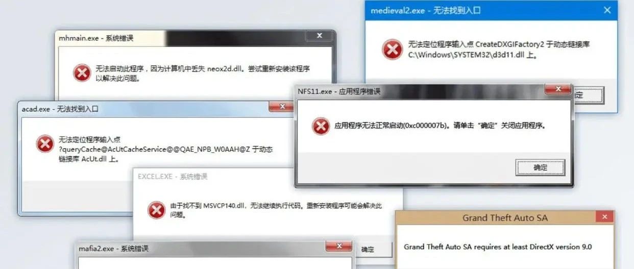 DLL专业解读：4DDiG DLL Fixer，一站式解决DLL文件缺失难题的终极方案