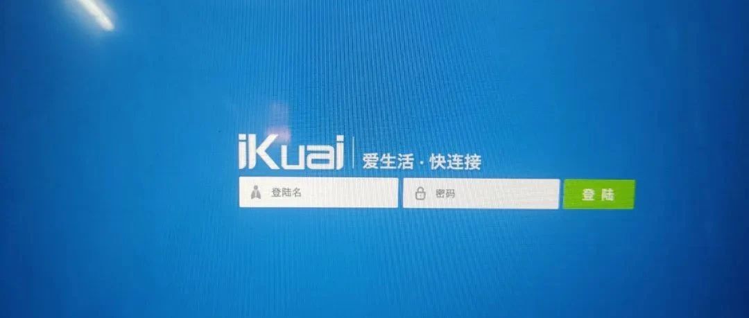 汉土云IP公网盒子拆解及刷机（openwrt,老毛子，爱快，集客固件均可刷）让其变成路由器