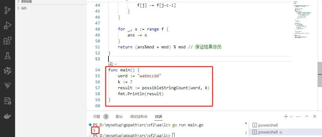 2025-05-22：找到初始输入字符串Ⅱ。用go语言，Alice 在键盘上输入一个字符串，但由于输入时可能按键时间过长，导致某